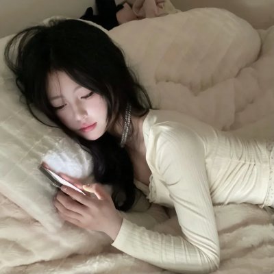 下流女孩
